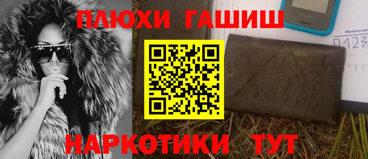 ГАШИШ ice o lator  Гашиш Изолятор  Вход с VPN  Норильск 