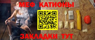 мет Будённовск