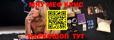мет Будённовск