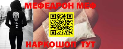 мет Будённовск