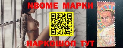 мет Будённовск