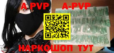 apvp Бугуруслан