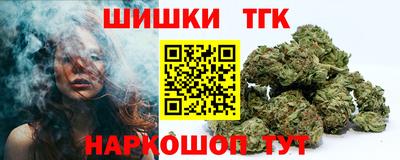 мет Будённовск