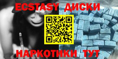 мет Будённовск