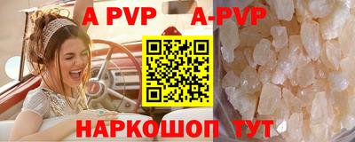 apvp Бугуруслан