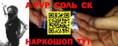apvp Бугуруслан
