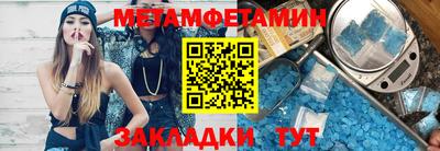 герыч Бузулук