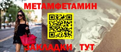 мет Будённовск