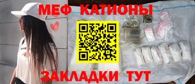 мет Будённовск