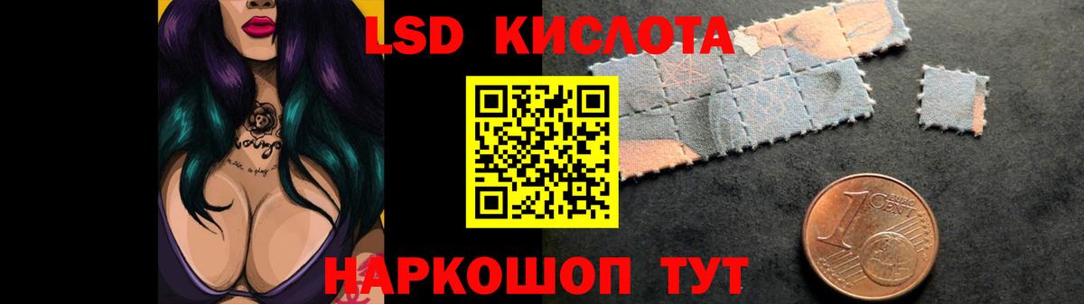 Лсд 25 экстази ecstasy Норильск