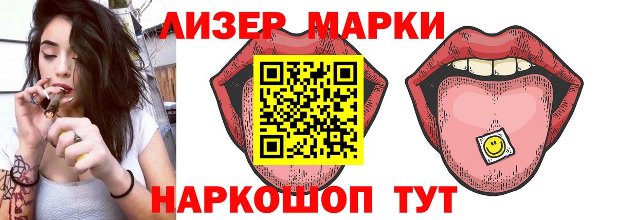 Норильск  ЛСД экстази кислота  Вход с VPN  ЛСД экстази кислота 