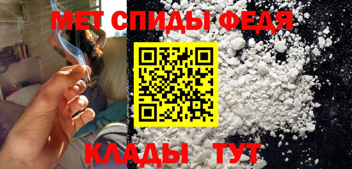 Норильск  МЕТАМФЕТАМИН Methamphetamine  Вход с VPN  МЕТАМФЕТАМИН Methamphetamine 