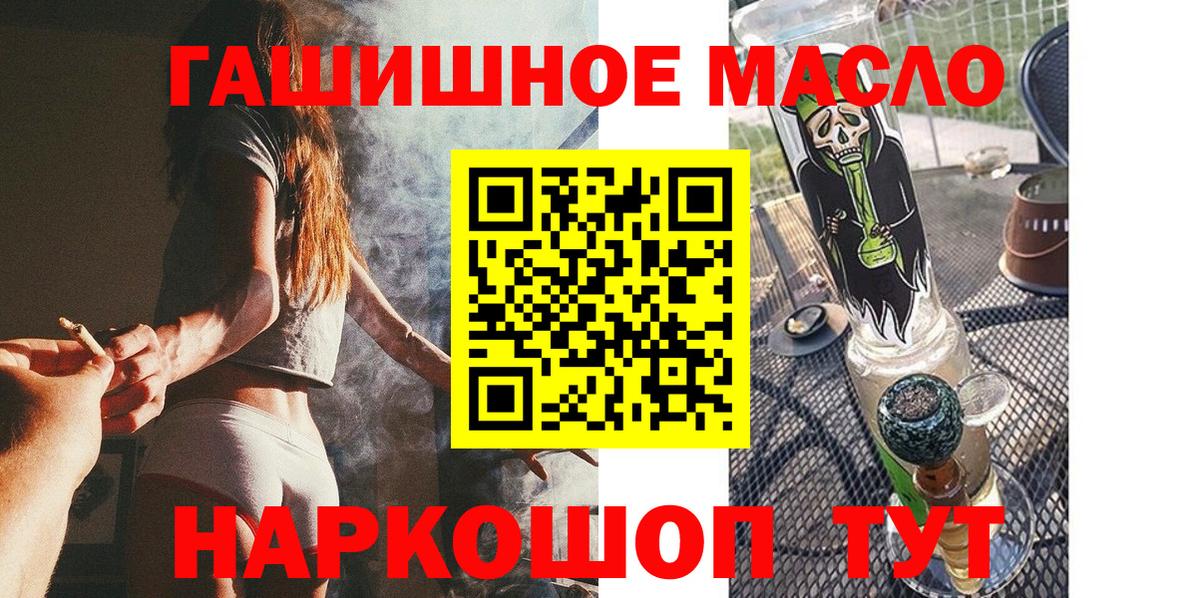 ТГК жижа Норильск