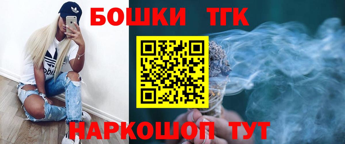Шишки марихуана SATIVA & INDICA Норильск