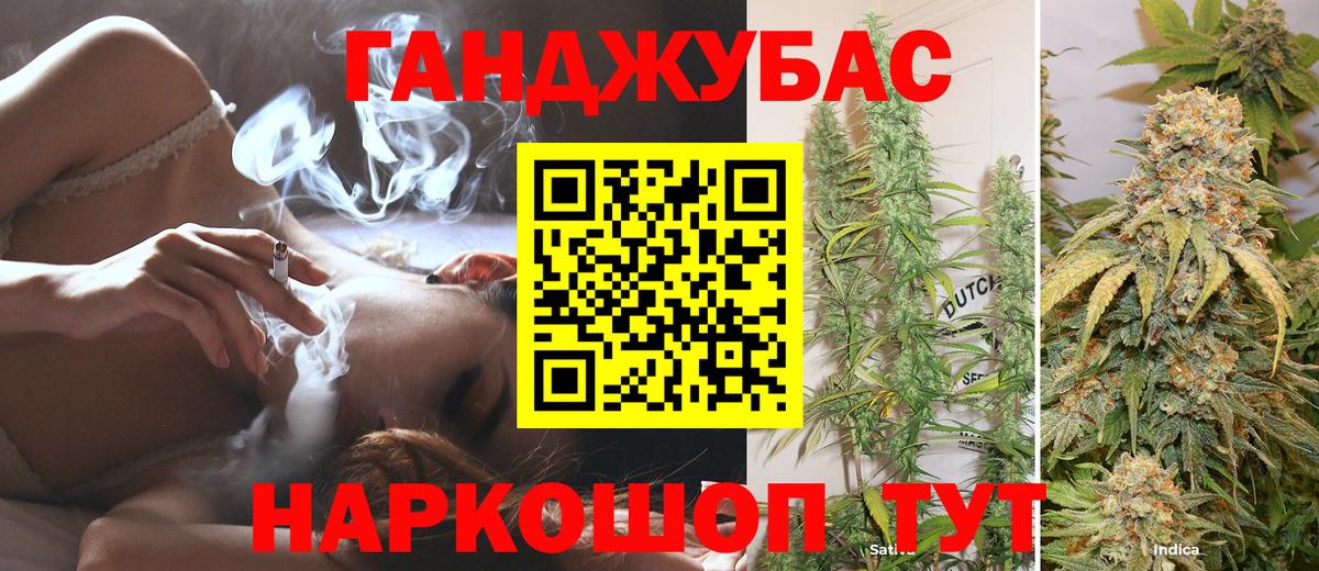 Конопля конопля  Вход с VPN  Бошки Шишки конопля  Норильск 